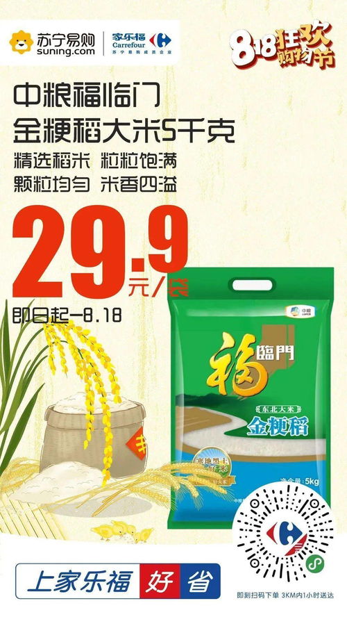 換季大煥新 日用百貨及紡織商品滿100送100狂歡購