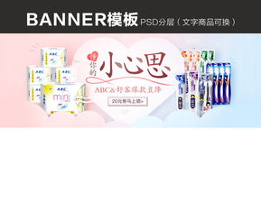 【超值狂歡】日用百貨爆款直降，品質生活觸手可及！