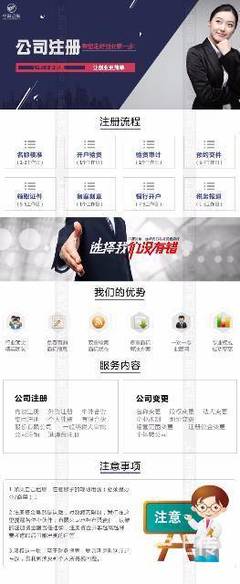 資質(zhì)代辦:總包/專包/勞務分包資質(zhì)辦理